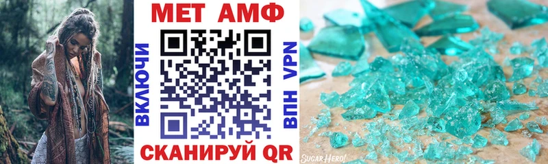 АМФЕТАМИН VHQ Оленегорск