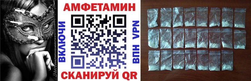 АМФЕТАМИН 98% купить наркотики сайты Оленегорск