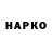 Дистиллят ТГК жижа Olga Arkhypenko