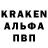 APVP кристаллы Ogechukwu Aniobi