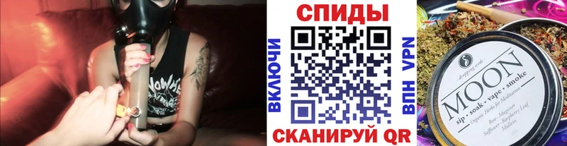 Бутират вода  наркота  Оленегорск 