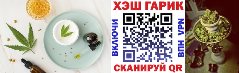 Печенье с ТГК конопля  где можно купить   Оленегорск 