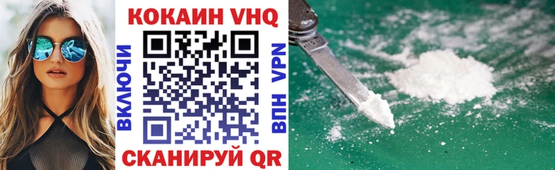 Cocaine Эквадор купить цена кракен маркетплейс Оленегорск
