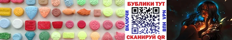 ЭКСТАЗИ диски  Оленегорск 