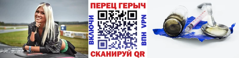 дарнет шоп  Оленегорск  Героин Афган 