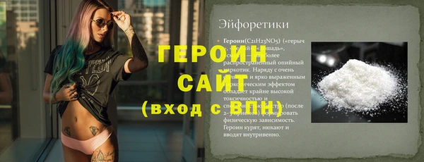 герыч Алексин