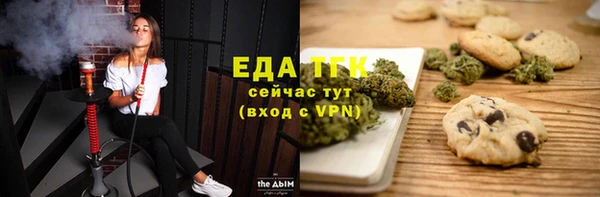 соль курить ск Алзамай