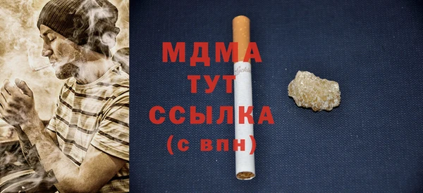 соль курить ск Алзамай