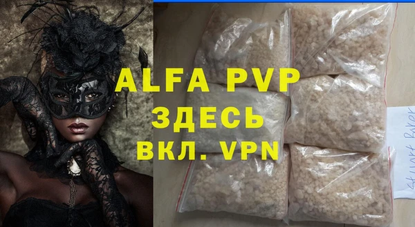 твердый Алексеевка