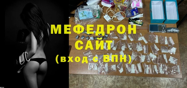 сатива Надым
