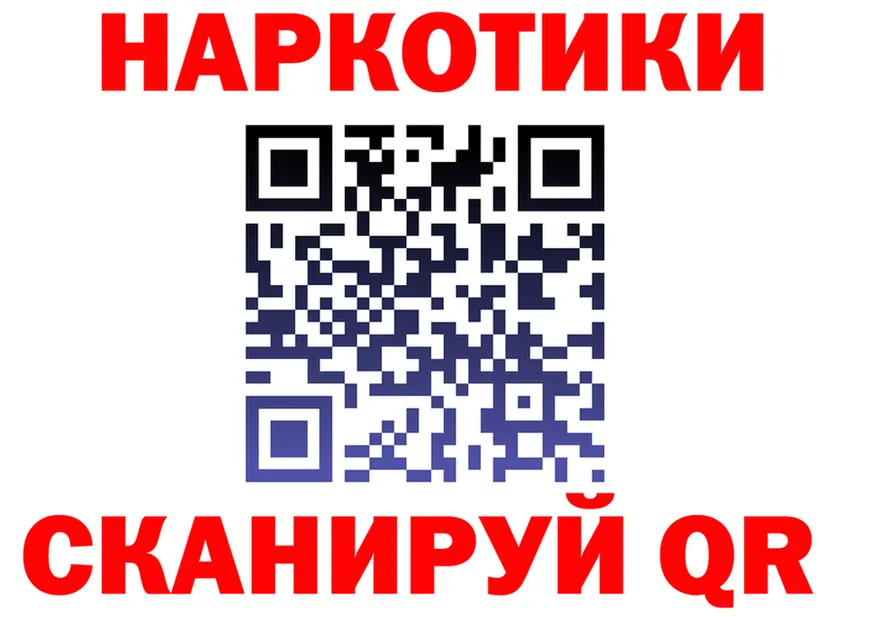 АМФ 97% ссылка мориарти OMG Оленегорск