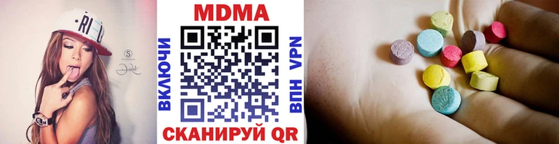 МДМА VHQ  kraken как зайти  Оленегорск 
