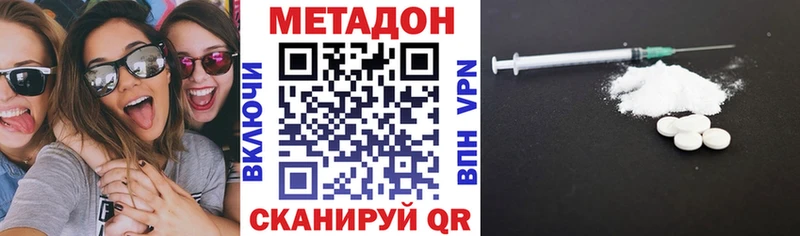 МЕТАДОН мёд  kraken вход  Оленегорск 