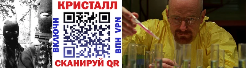 Метамфетамин Methamphetamine  Оленегорск 