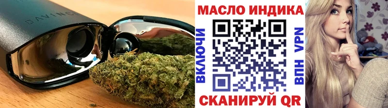 ТГК Wax  цены   Оленегорск 